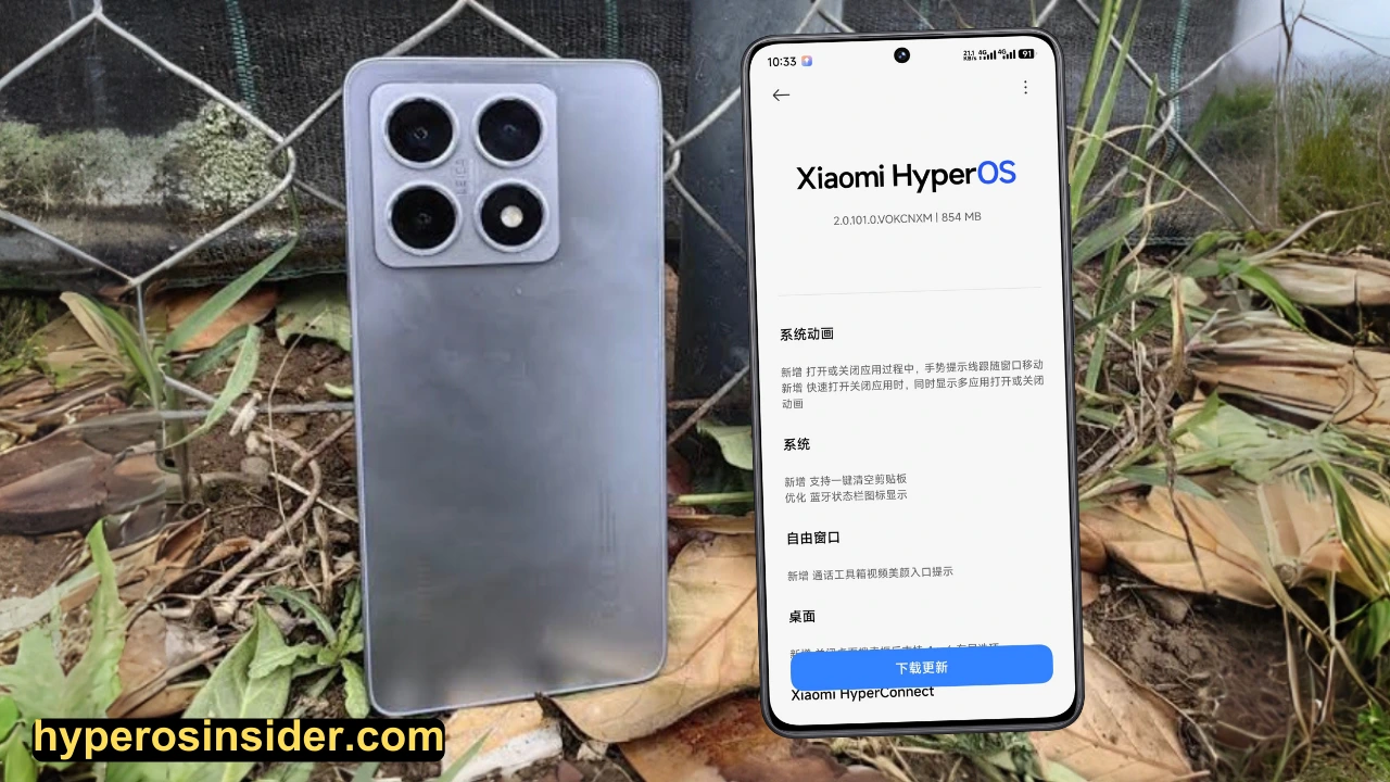 Xiaomi HyperOS 2.1