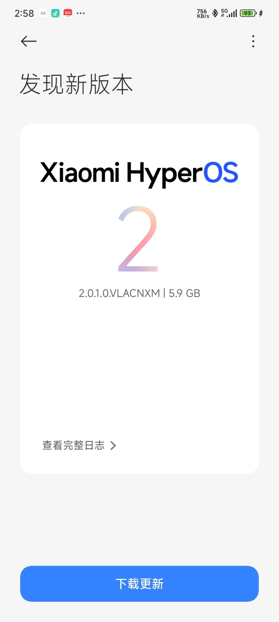 Xiaomi 12S Ultra