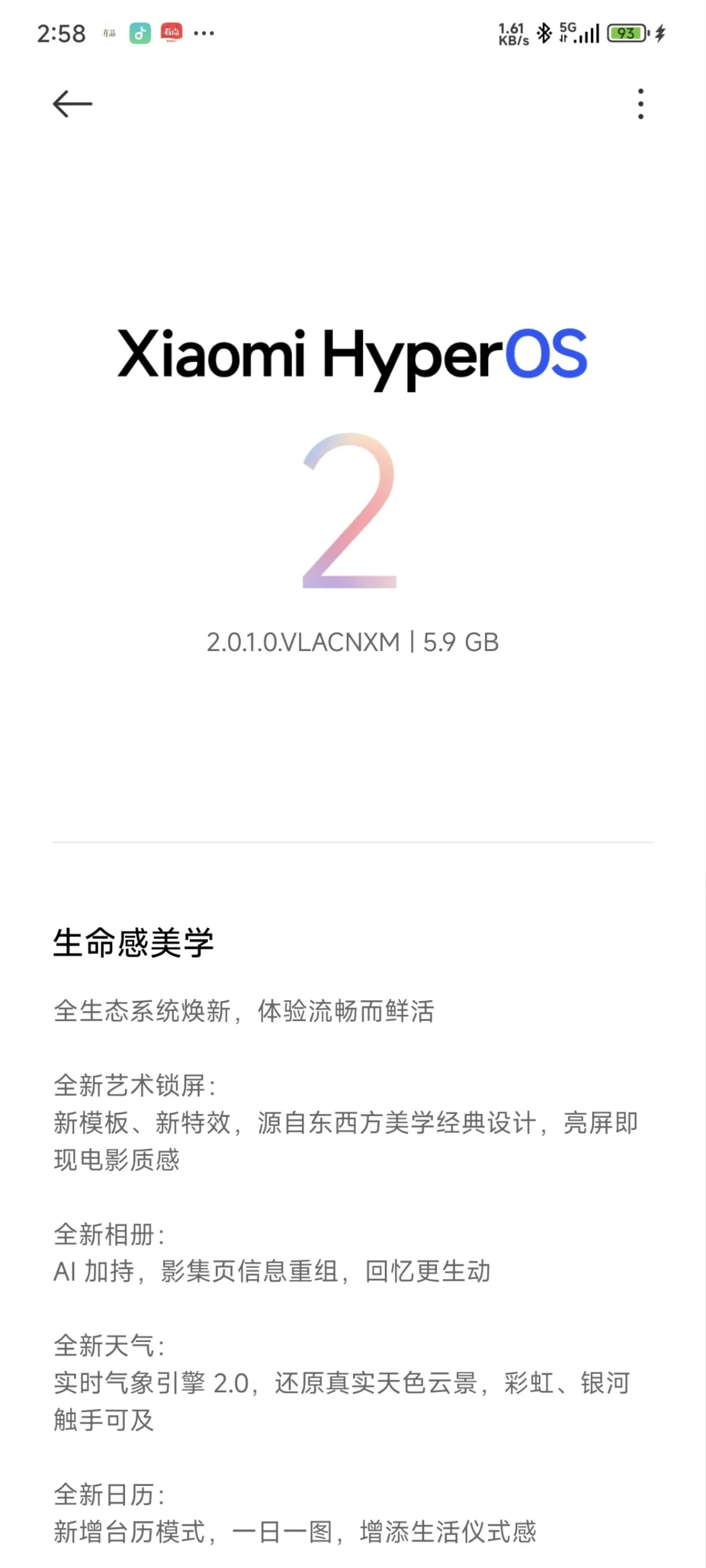 Xiaomi 12S Ultra