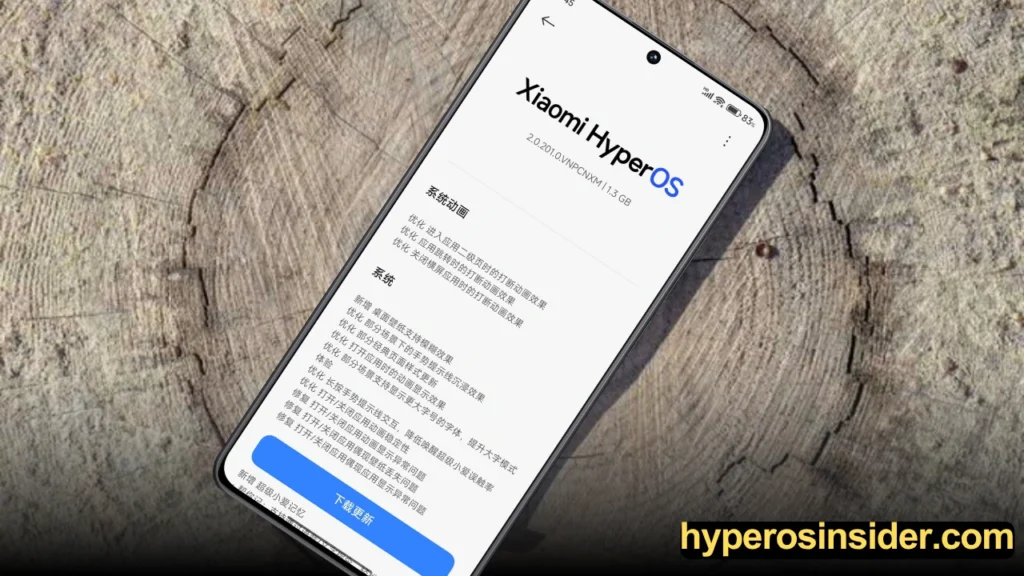 HyperOS 2.2