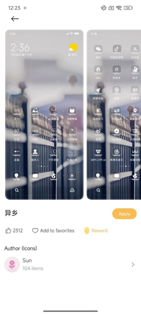 liquid glass icons