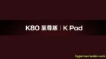 Redmi K Pad