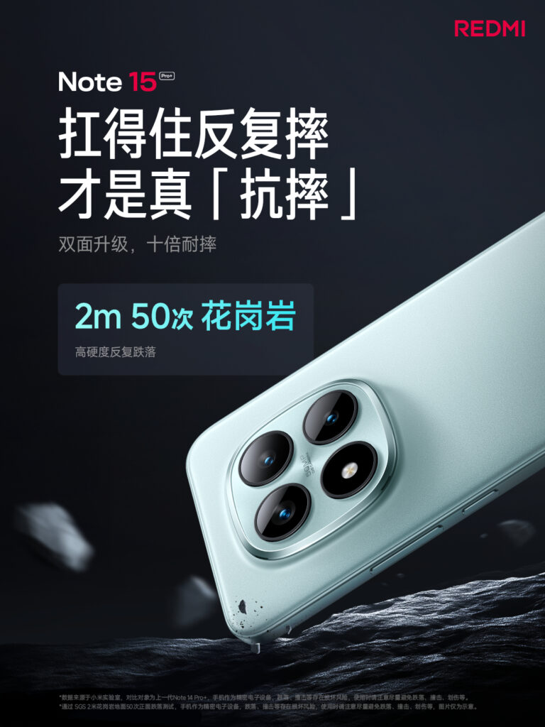 note-15-pro-plus-specs-5