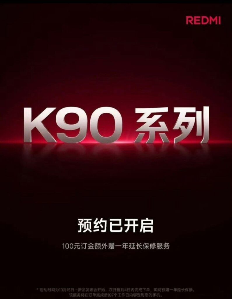 REDMI-K90