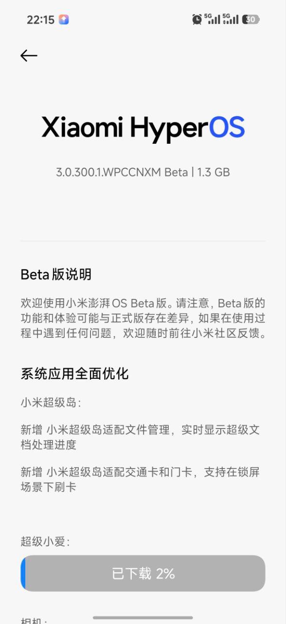 HyperOS 3.1 Beta Update Released for First Batch Xiaomi Devices ...